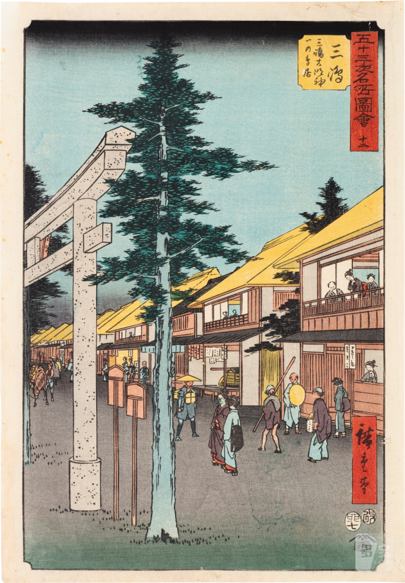 Utagawa Hiroshige (1797-1858) | The complete set of Famous Sights of the Fifty-three Stations (Gojusan tsugi meisho zue), also known as the Vertical Tokaido | Edo period, 19th century - 图29